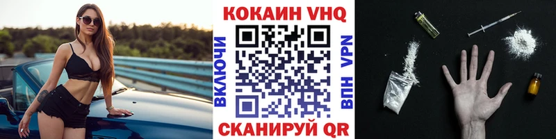 Какие есть наркотики Ельня Кодеин Метадон Cocaine Конопля АМФЕТАМИН СОЛЬ