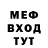 Героин хмурый BC Things