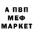 Амфетамин 97% Akula Zolotaa