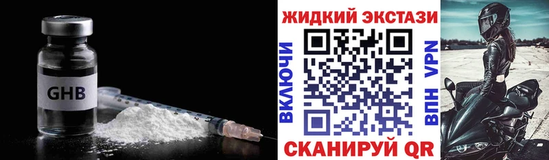 ссылка на мегу ONION  Ельня  БУТИРАТ бутандиол  продажа наркотиков 