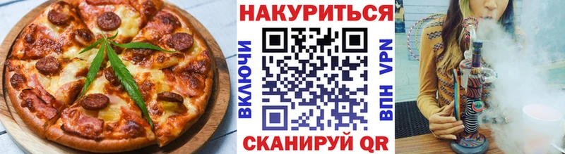 Печенье с ТГК конопля  закладки  Ельня 