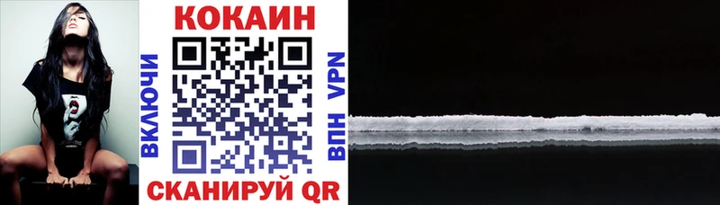 COCAIN 97%  мега как войти  Ельня 