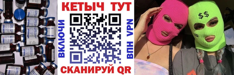 Кетамин VHQ  магазин    Ельня 