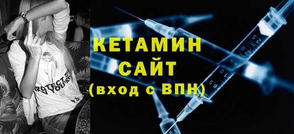 тгк Аркадак