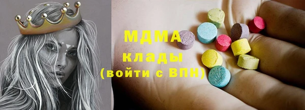 мефедрон мука Армянск
