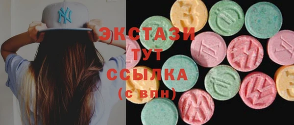 мефедрон мука Армянск