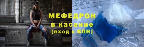 MDMA Premium VHQ Арсеньев