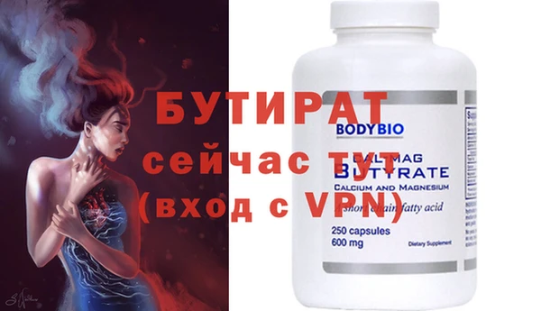 MDMA Premium VHQ Арсеньев