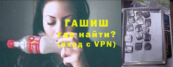 бутират Алексин