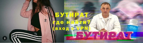 тгк Аркадак