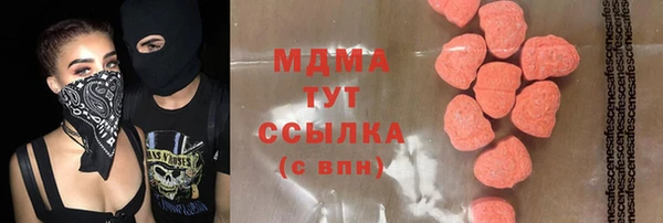 мефедрон мука Армянск