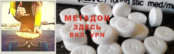 бутират Алексин