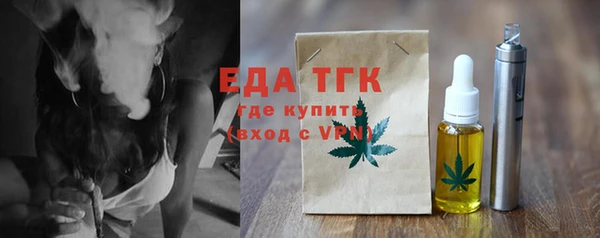 тгк Аркадак