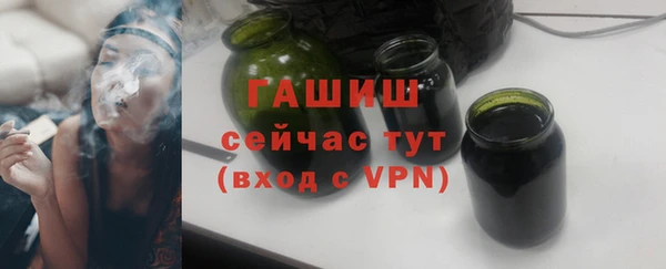 МДМА Лабытнанги