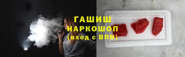 бутират Алексин