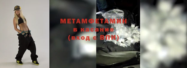 мефедрон мука Армянск