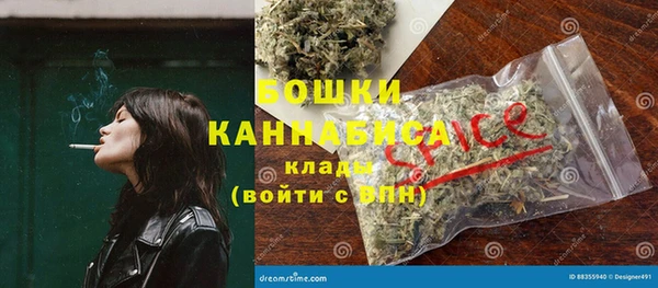 MDMA Premium VHQ Арсеньев