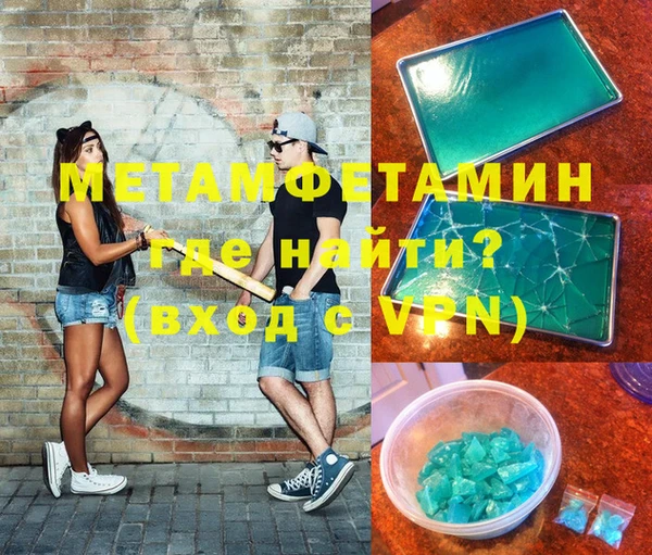 MDMA Premium VHQ Арсеньев