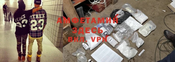 MDMA Premium VHQ Арсеньев