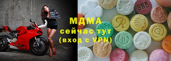 мефедрон мука Армянск