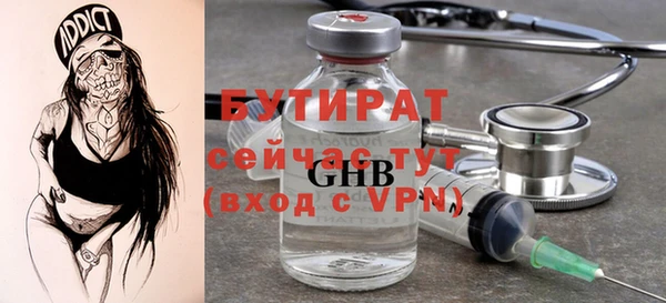 MDMA Premium VHQ Арсеньев