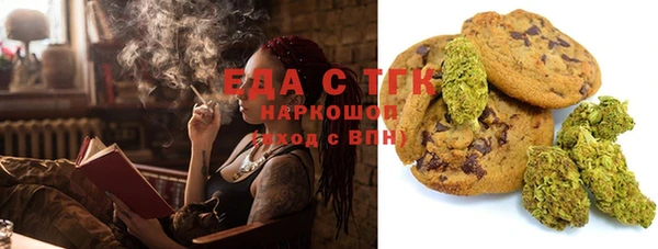 мефедрон мука Армянск