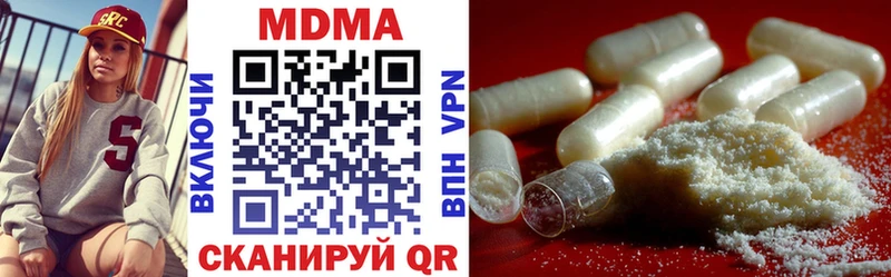 MDMA молли  ссылка на мегу зеркало  Ельня 