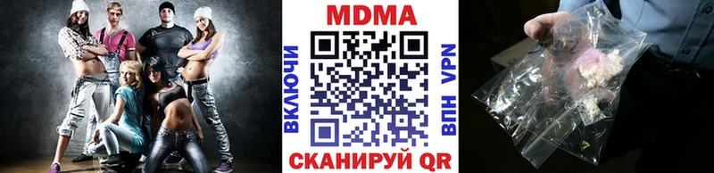 MDMA Molly Ельня