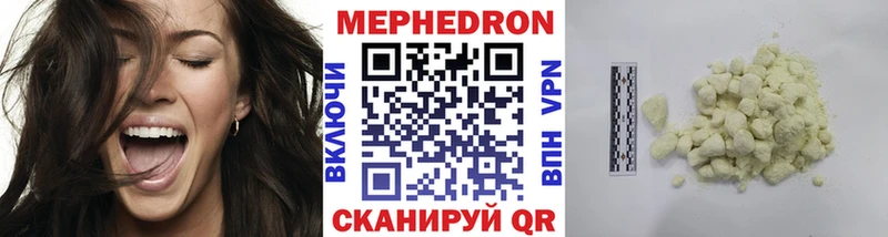 kraken ТОР  Ельня  МЕФ мяу мяу  что такое  