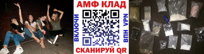 Первитин винт  Ельня 