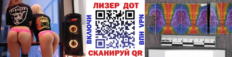 Марки 25I-NBOMe 1,8мг  Ельня 