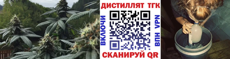 где купить наркоту  Ельня  ТГК жижа 