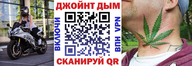 наркота  Ельня  Канабис конопля 